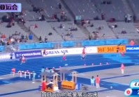 下一届亚运会：中国队男子4×100米混合泳接力夺冠