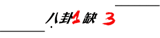 科比出轨：她觉得自己应该有很强的精神状态，我向两个人发送了一些离婚信息