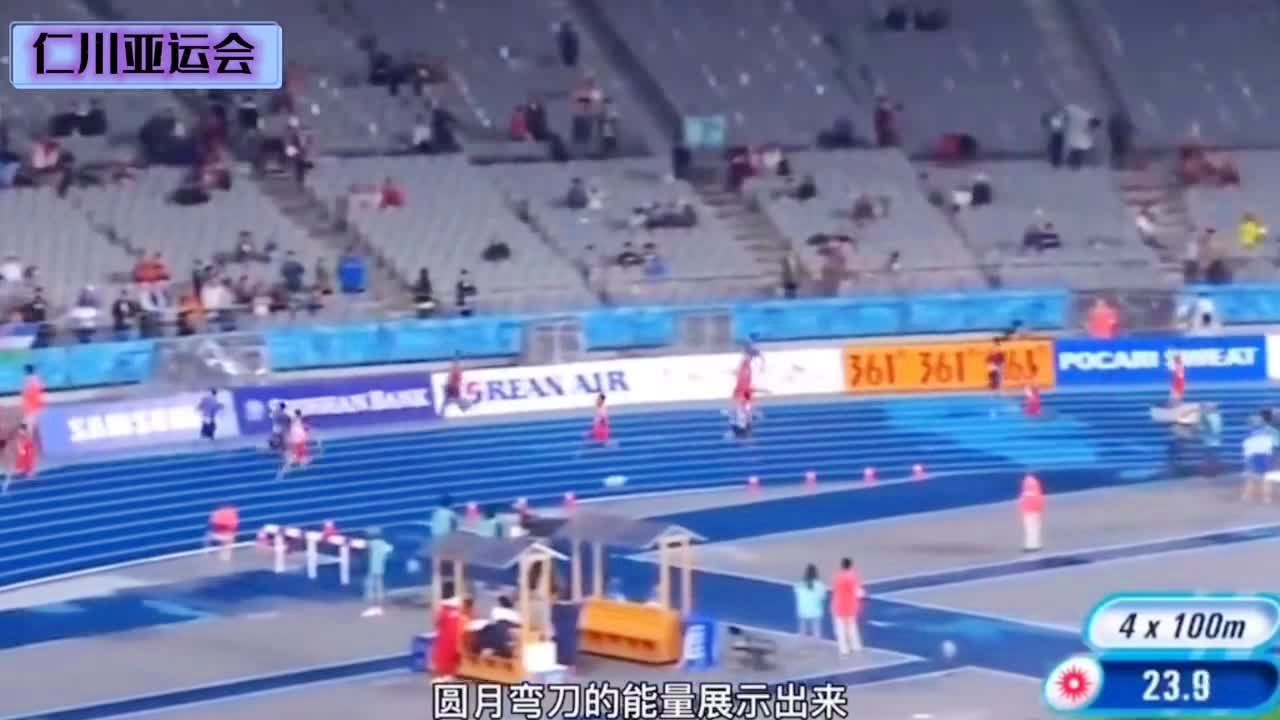 下一届亚运会：中国队男子4×100米混合泳接力夺冠